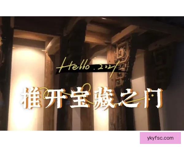 76资源网：开启无限资源宝藏的神奇大门